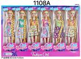 OBL10384923 - Doll