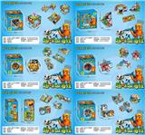 OBL10384930 - 益智山海经款百变魔方