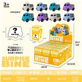 OBL10384963 - 盲盒回力卡通车