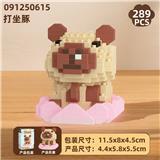 OBL10385027 - Puzzle