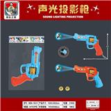 OBL10385040 - Electric gun