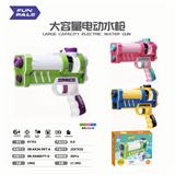 OBL10385045 - Water gun