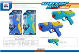 OBL10385249 - Water gun