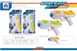 OBL10385250 - Water gun