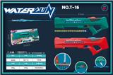 OBL10385261 - Water gun