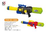 OBL10385334 - Water gun