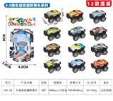 OBL10385373 - Die-cast toys