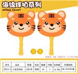 OBL10385385 - PINGPONG BALL/BADMINTON/Tennis ball