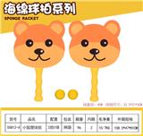 OBL10385386 - PINGPONG BALL/BADMINTON/Tennis ball