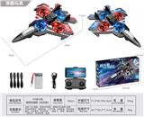 OBL10385410 - 四轴战斗机(泡沫版 遥控飞机四轴遥控飞行器遥控滑翔机 (带红外避障功能)(带双摄像头) (航拍版)