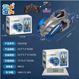 OBL10385427 - Remote control cars / tanks