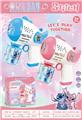 OBL10385492 - BUBBLE SET