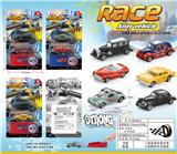 OBL10386167 - Die-cast toys