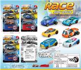 OBL10386169 - Die-cast toys
