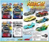 OBL10386171 - Die-cast toys