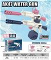 OBL10386178 - Water gun
