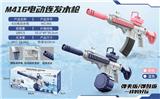 OBL10386179 - Water gun