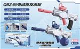 OBL10386181 - Water gun