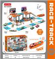 OBL10386447 - 弹射轨道车赛车