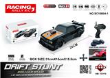 OBL10386612 - Remote control cars / tanks