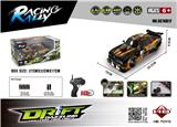 OBL10386683 - Remote control cars / tanks