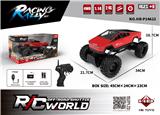 OBL10386734 - Remote control cars / tanks