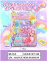 OBL10386793 - 跨境儿童彩妆儿童化妆品饰品美甲梳扮女孩玩具过家家新款DIYDIY发夹饰品（CPC)