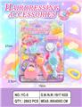OBL10386795 - 跨境儿童彩妆儿童化妆品饰品美甲梳扮女孩玩具过家家新款DIYDIY发夹饰品（CPC）