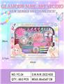 OBL10386813 - 跨境儿童彩妆儿童化妆品饰品美甲梳扮女孩玩具过家家新款DIY饰品化妆品套装