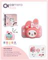 OBL10387003 - 儿童相机