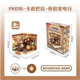 OBL10387018 - Puzzle