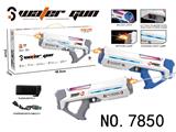 OBL10387022 - Water gun