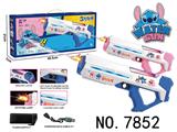OBL10387024 - Water gun