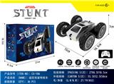 OBL10387047 - Remote control cars / tanks