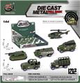 OBL10387064 - Die-cast toys