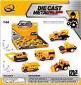 OBL10387066 - Die-cast toys