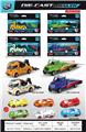 OBL10387074 - Die-cast toys