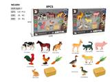 OBL10387109 - Animaltoys