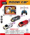 OBL10387394 - Remote control cars / tanks