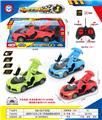 OBL10387422 - Remote control cars / tanks