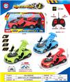 OBL10387423 - Remote control cars / tanks