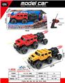 OBL10387453 - Remote control cars / tanks