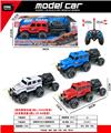 OBL10387462 - Remote control cars / tanks