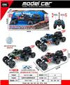OBL10387473 - Remote control cars / tanks