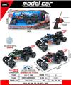OBL10387477 - Remote control cars / tanks