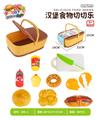 OBL10387662 - FOOD SET