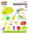 OBL10387669 - FOOD SET