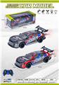 OBL10387795 - Remote control cars / tanks