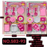 OBL10387837 - Kitchenware / tableware / tea