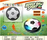 OBL10388151 - 悬浮足球（七彩灯光音乐版）